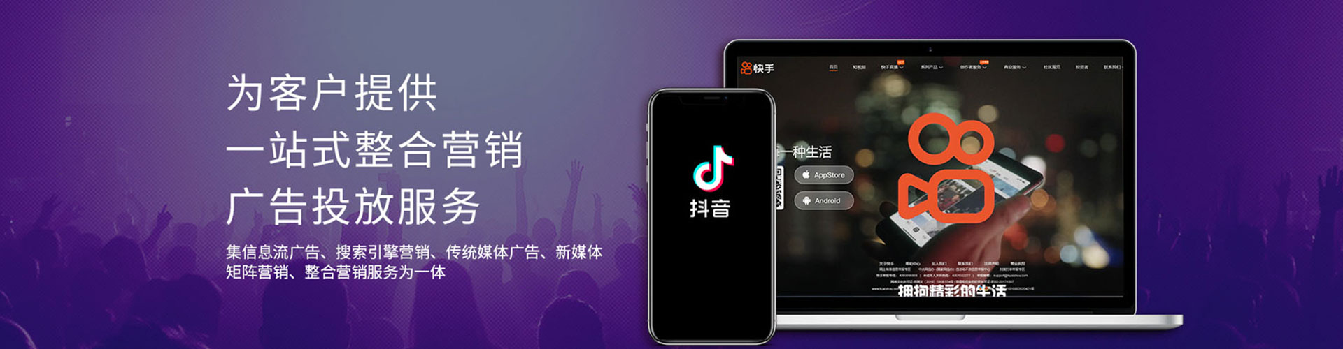 黄岛百度竞价